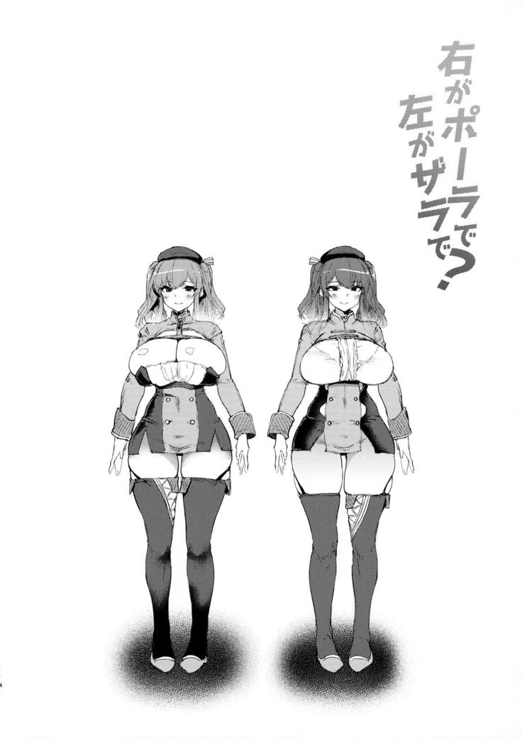 Migi ga Pola de Hidari ga Zara de?