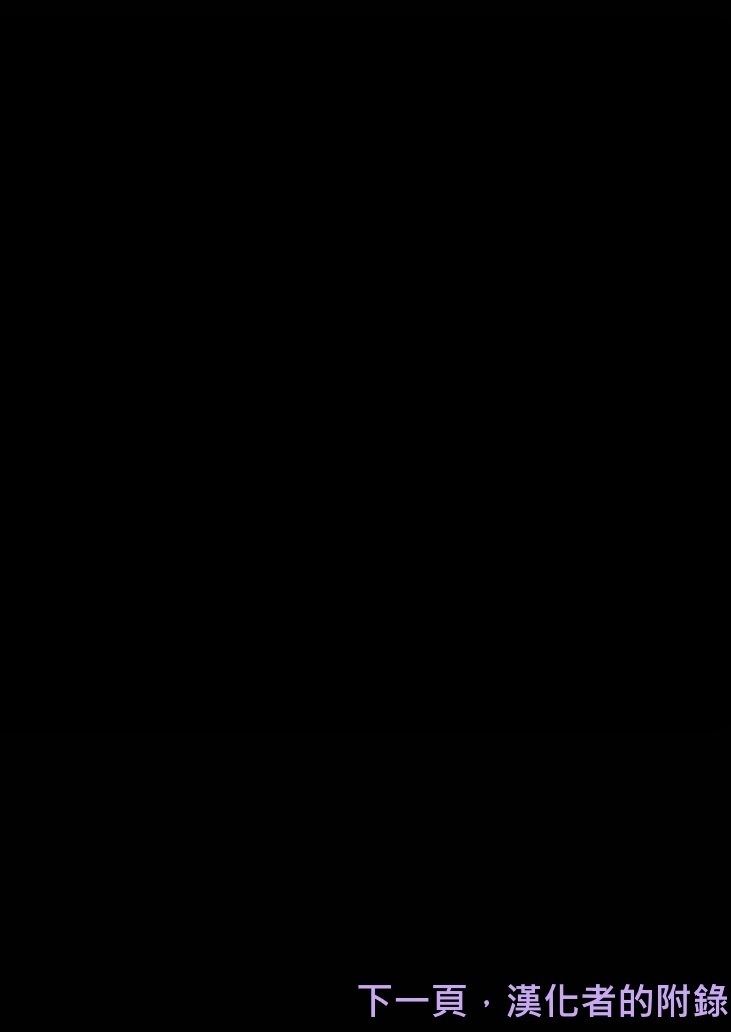 Anata no Kawari ni