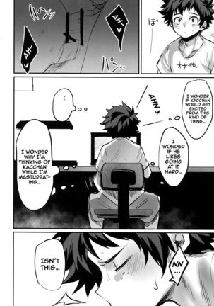 Nitamono Doushi | Two of a Kind Page #19