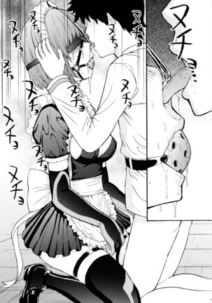 Aijoku Aijoku Mash Aijoku Page #20