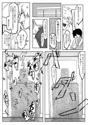 Image 12412601