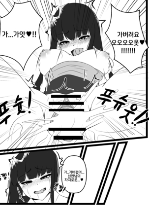 던파 무녀 동인지 완성본 Page #40