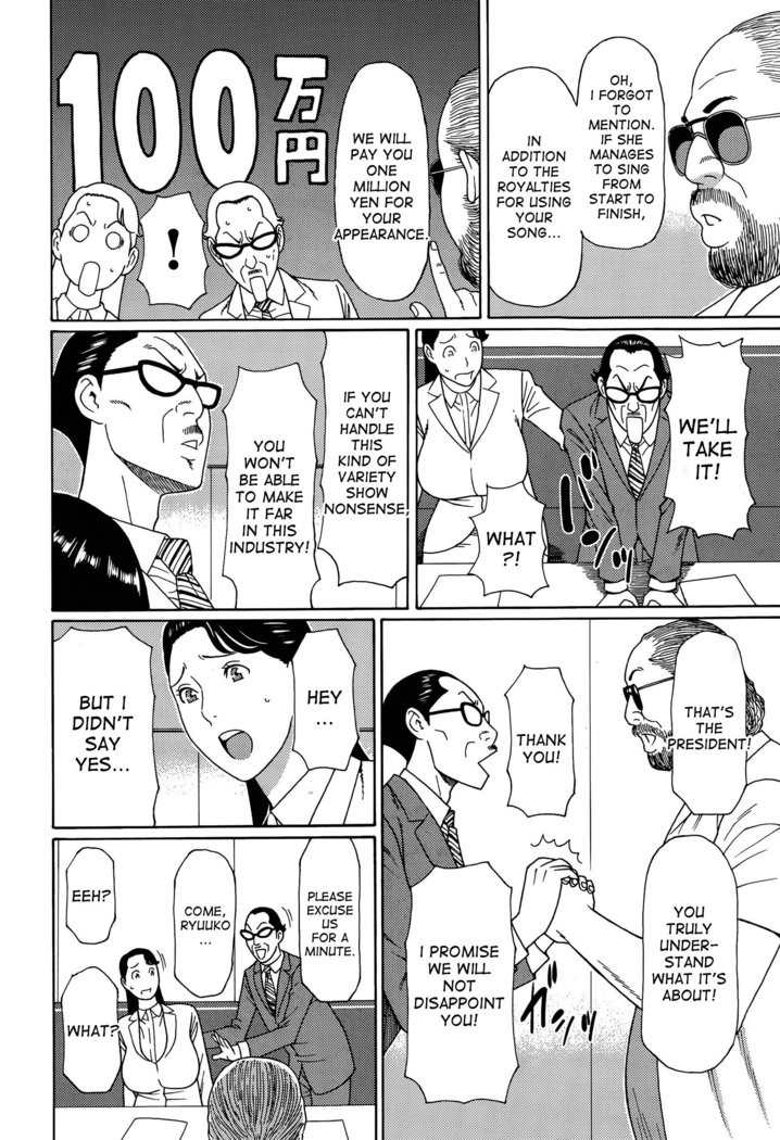 ＊HARD LUCK WOMAN＊ch.1