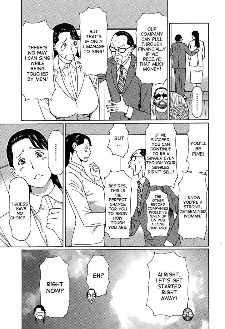 ＊HARD LUCK WOMAN＊ch.1