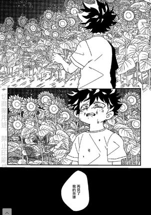 Goodbye Lover Page #16