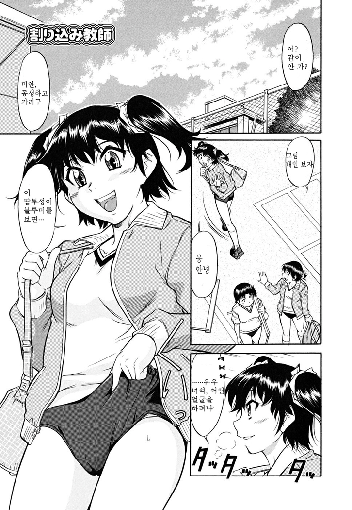 Inner Equal Bloomers