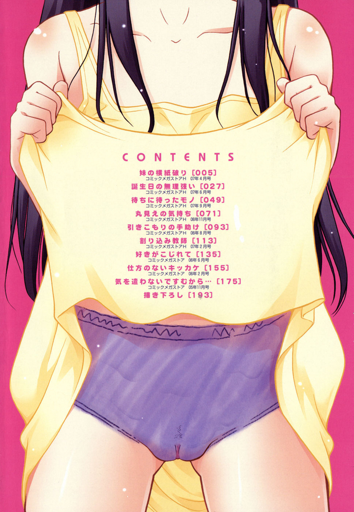 Inner Equal Bloomers