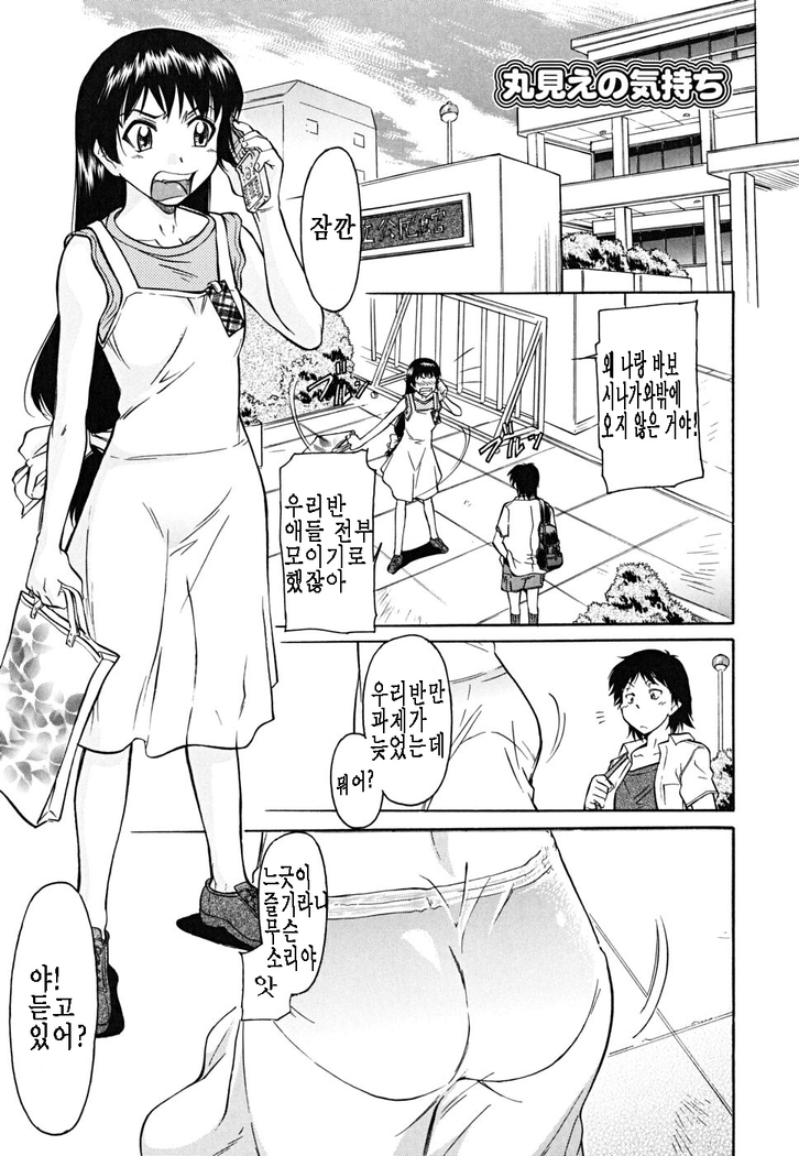 Inner Equal Bloomers