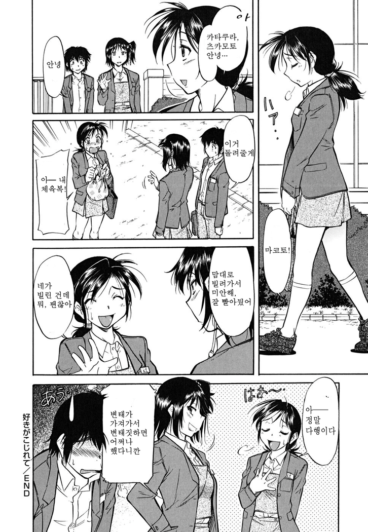 Inner Equal Bloomers