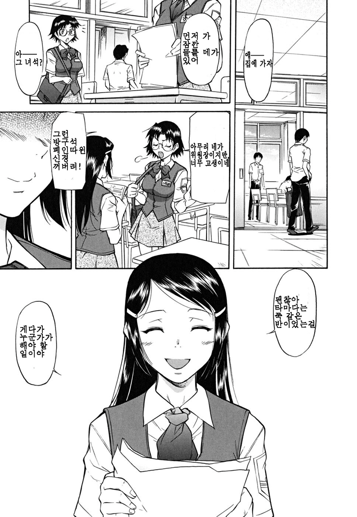 Inner Equal Bloomers