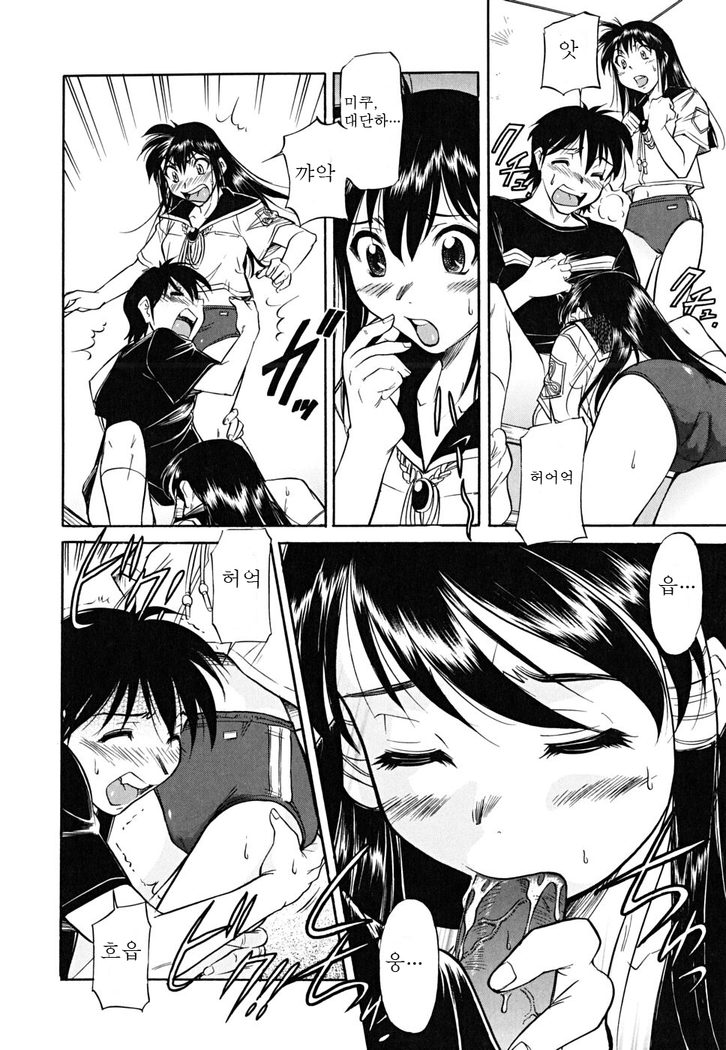 Inner Equal Bloomers