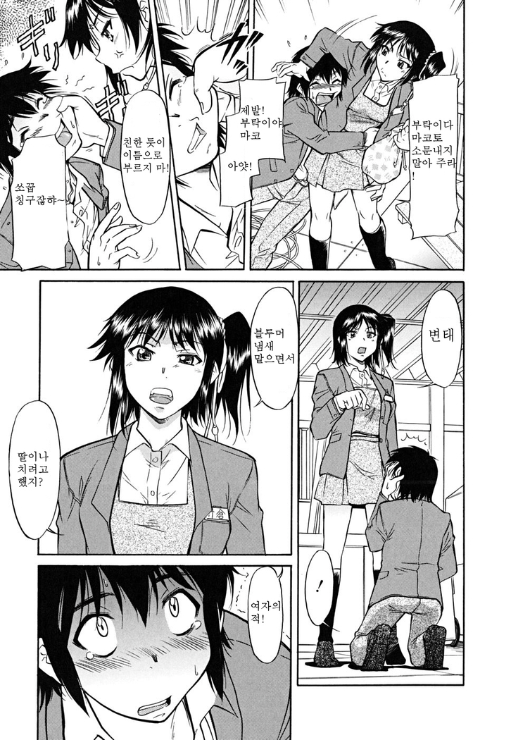 Inner Equal Bloomers