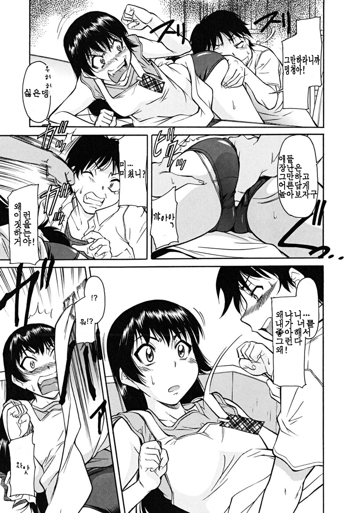 Inner Equal Bloomers