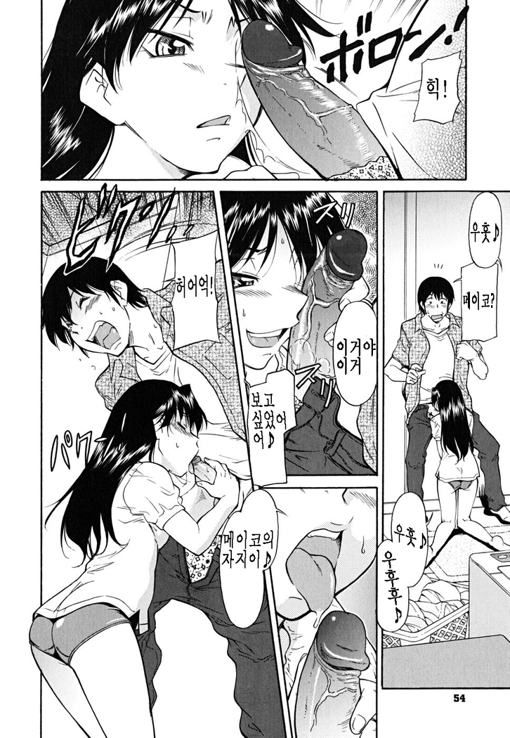 Inner Equal Bloomers