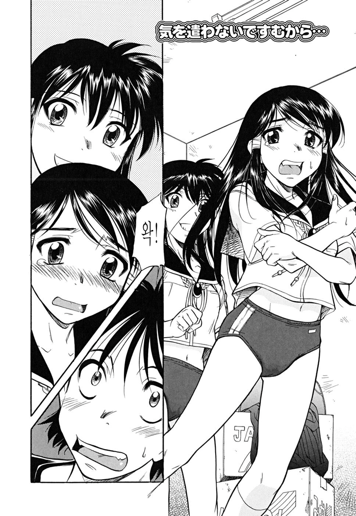 Inner Equal Bloomers