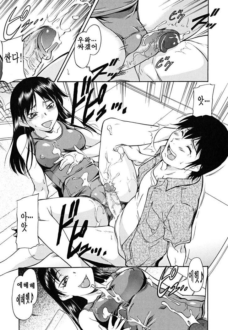 Inner Equal Bloomers