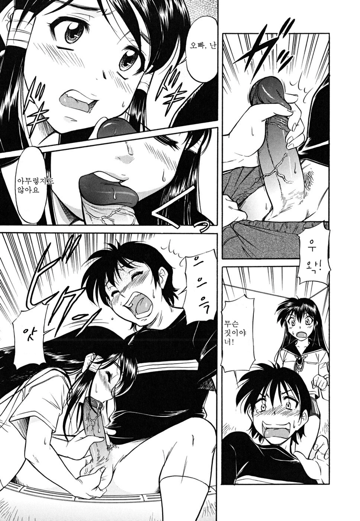 Inner Equal Bloomers