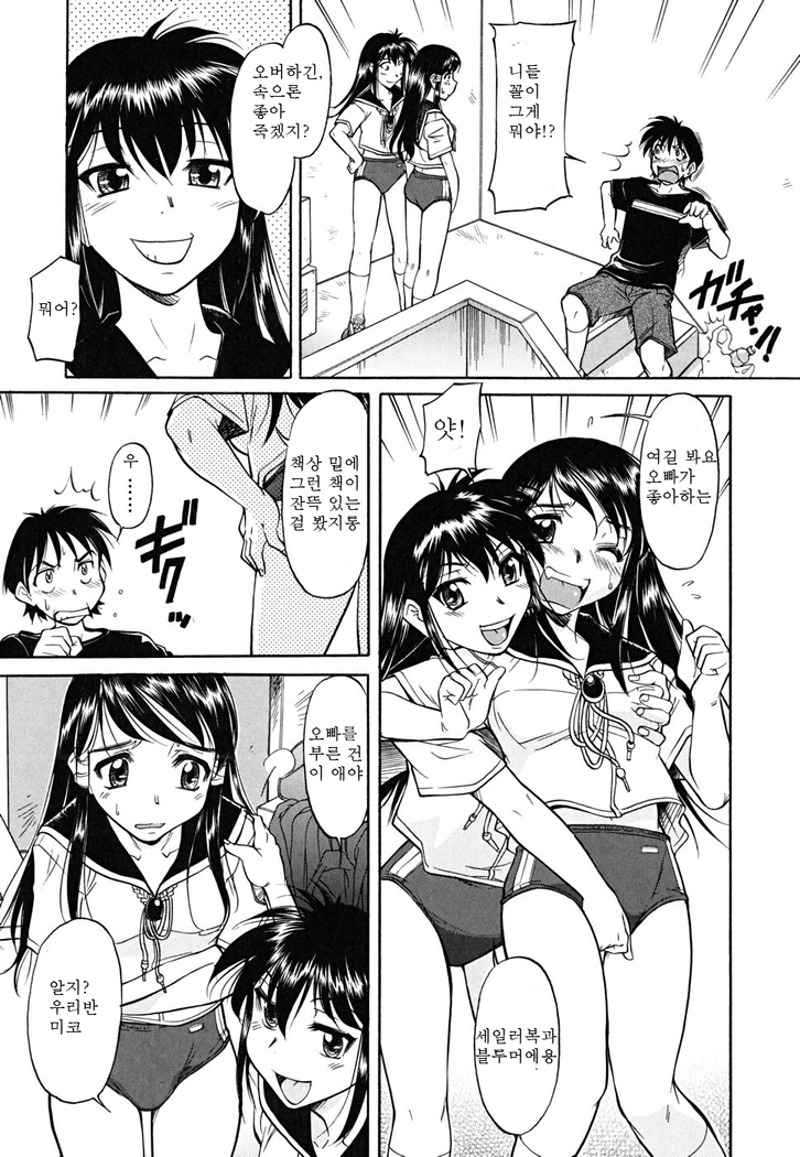 Inner Equal Bloomers
