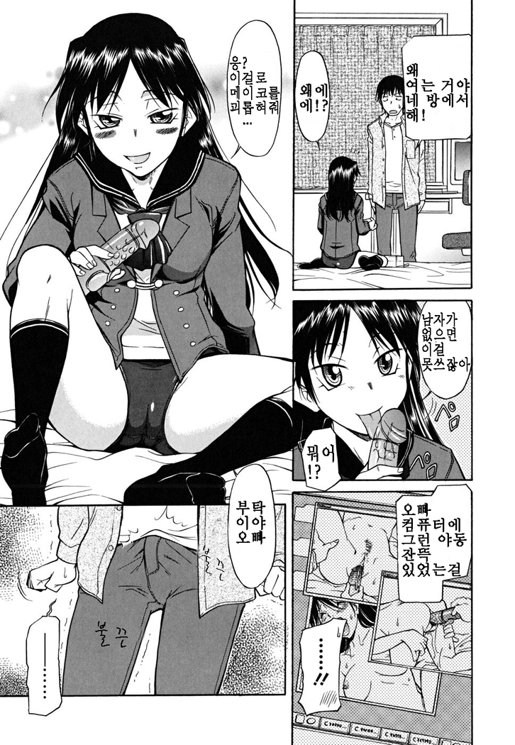 Inner Equal Bloomers