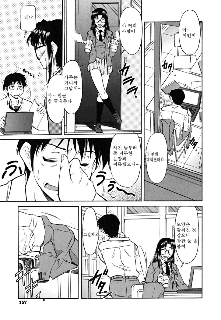 Inner Equal Bloomers