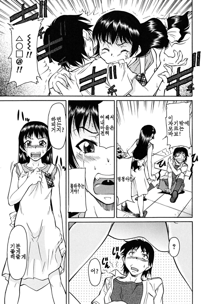 Inner Equal Bloomers