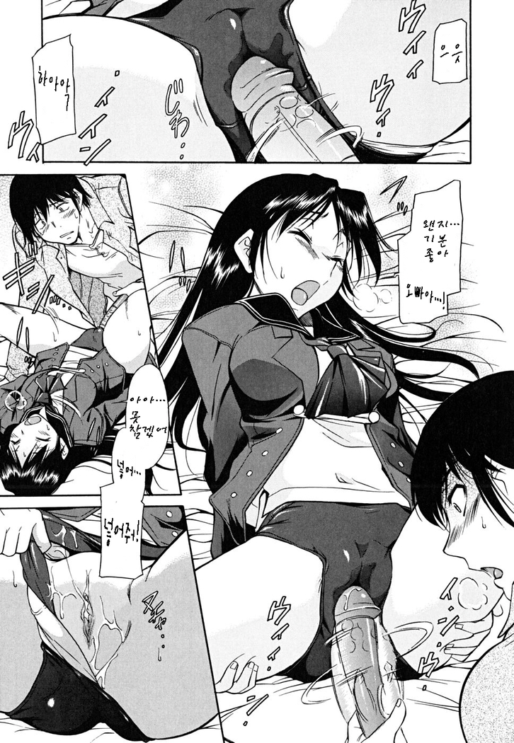 Inner Equal Bloomers