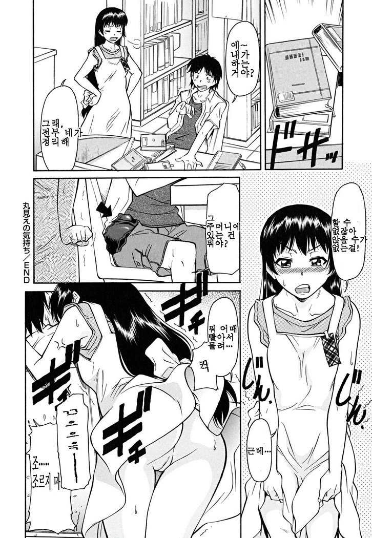 Inner Equal Bloomers