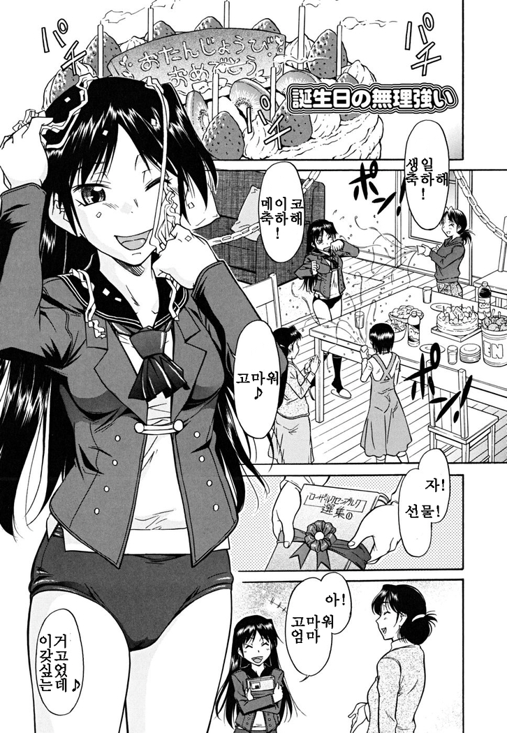 Inner Equal Bloomers