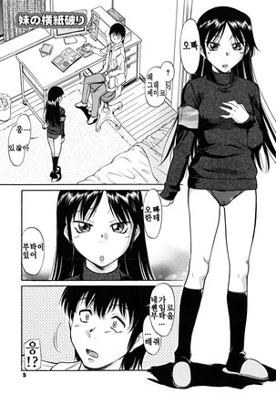 Inner Equal Bloomers