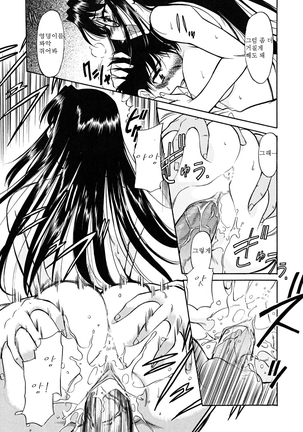 Inner Equal Bloomers Page #170
