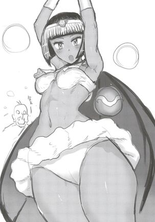 Menat Cos ArraCos Mob Kan Tsumeawase Page #19
