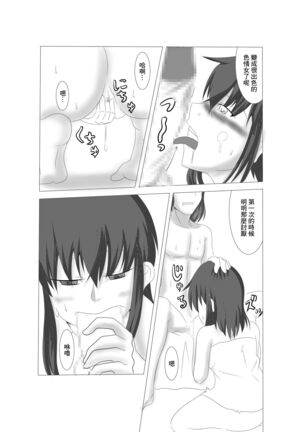 Image 12414757