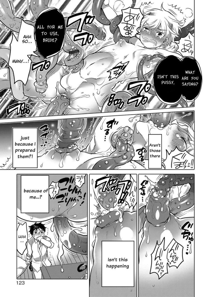 Niegami no Yowa