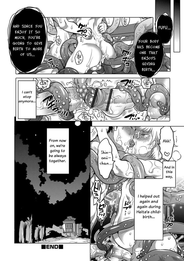 Niegami no Yowa
