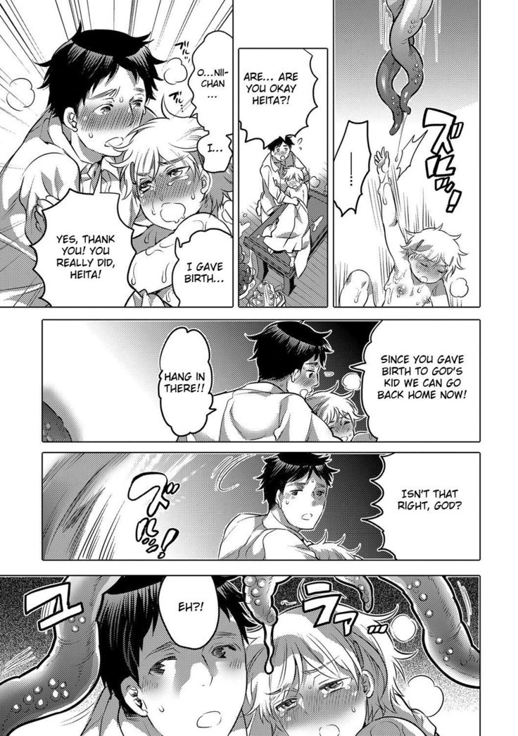 Niegami no Yowa
