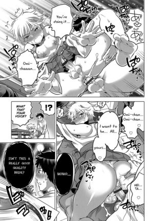 Niegami no Yowa Page #17