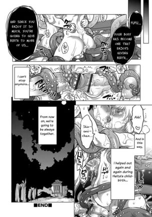 Niegami no Yowa Page #26