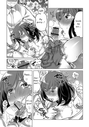 Niegami no Yowa Page #13
