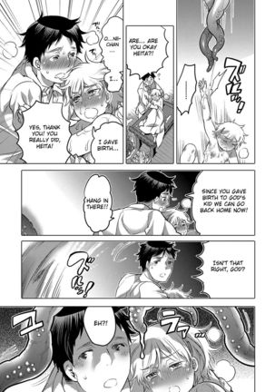 Niegami no Yowa Page #25