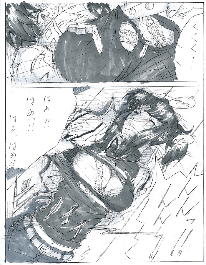 Be Avenged on Misato Katsuragi