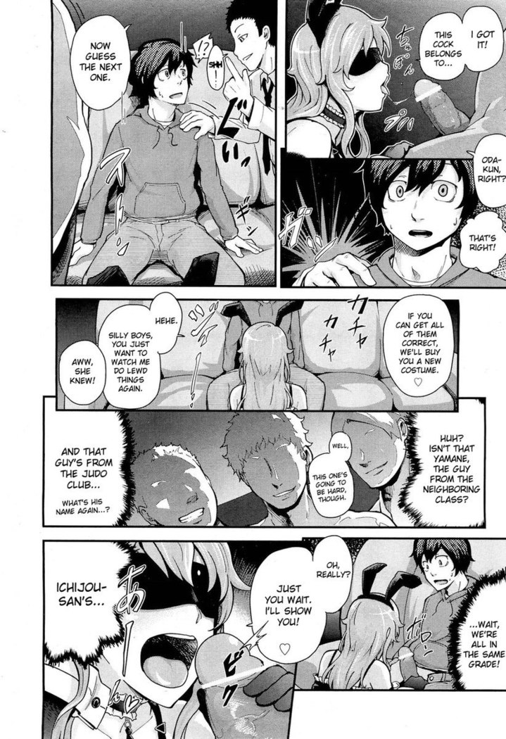 Pseudo First Love