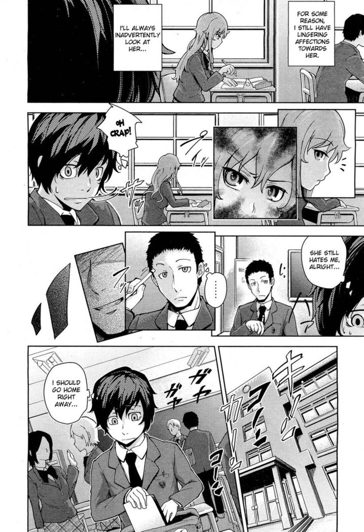 Pseudo First Love