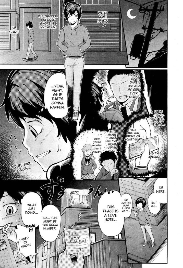 Pseudo First Love