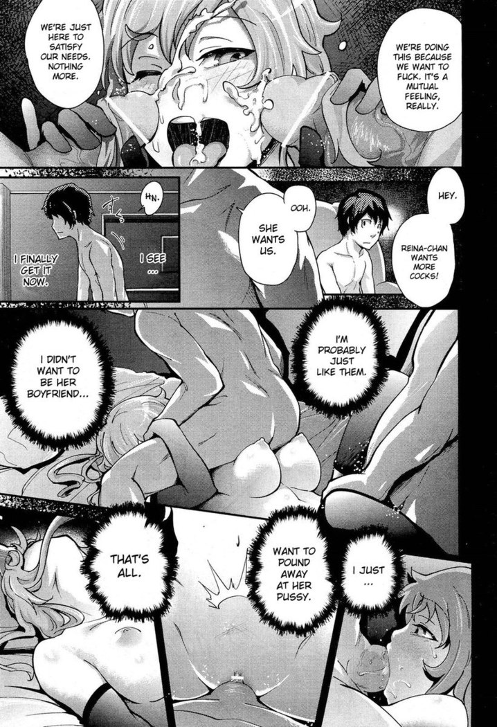 Pseudo First Love
