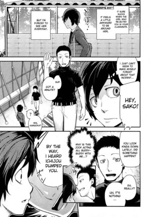 Pseudo First Love