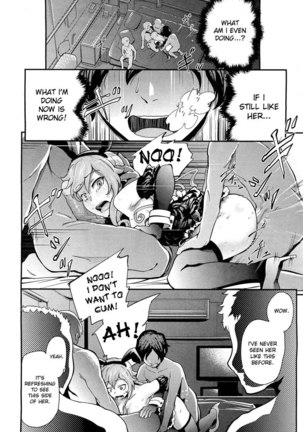 Pseudo First Love Page #17