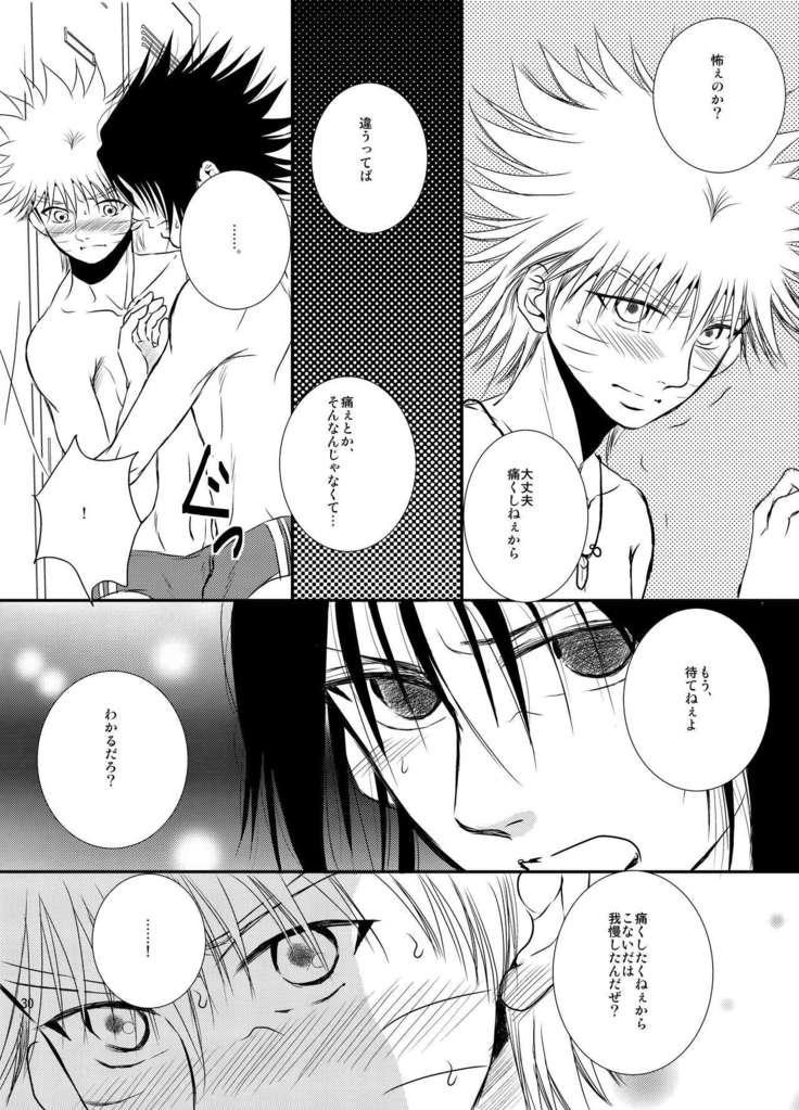 プール