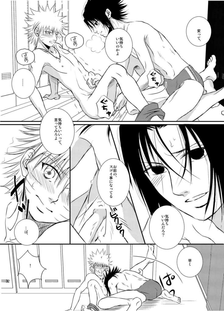 プール