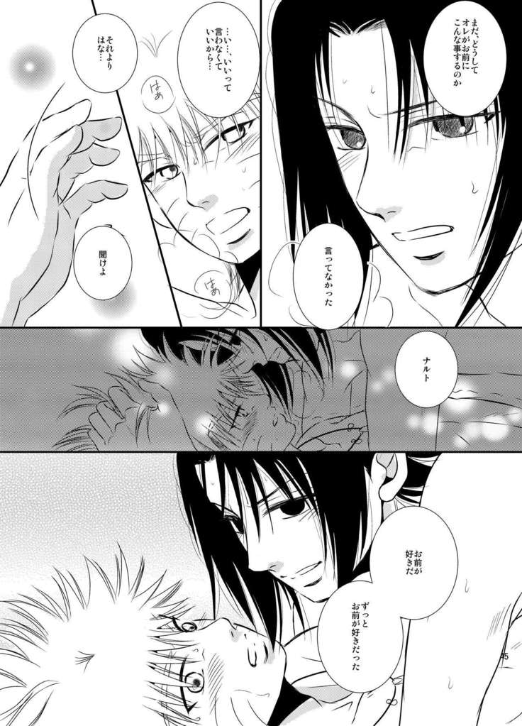 プール
