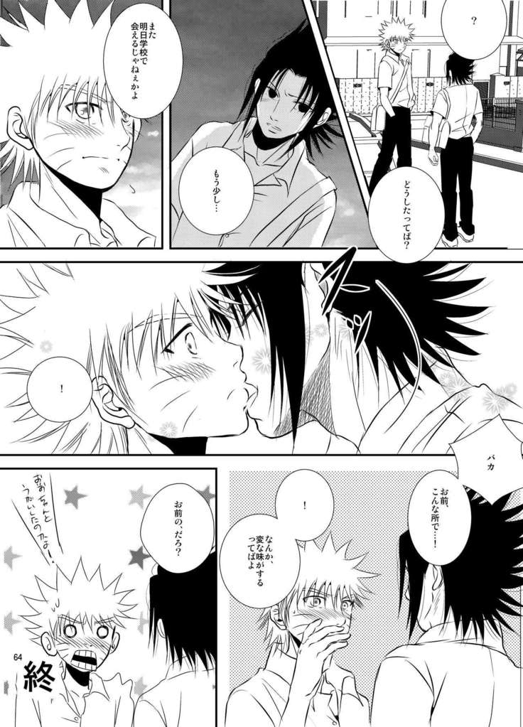プール